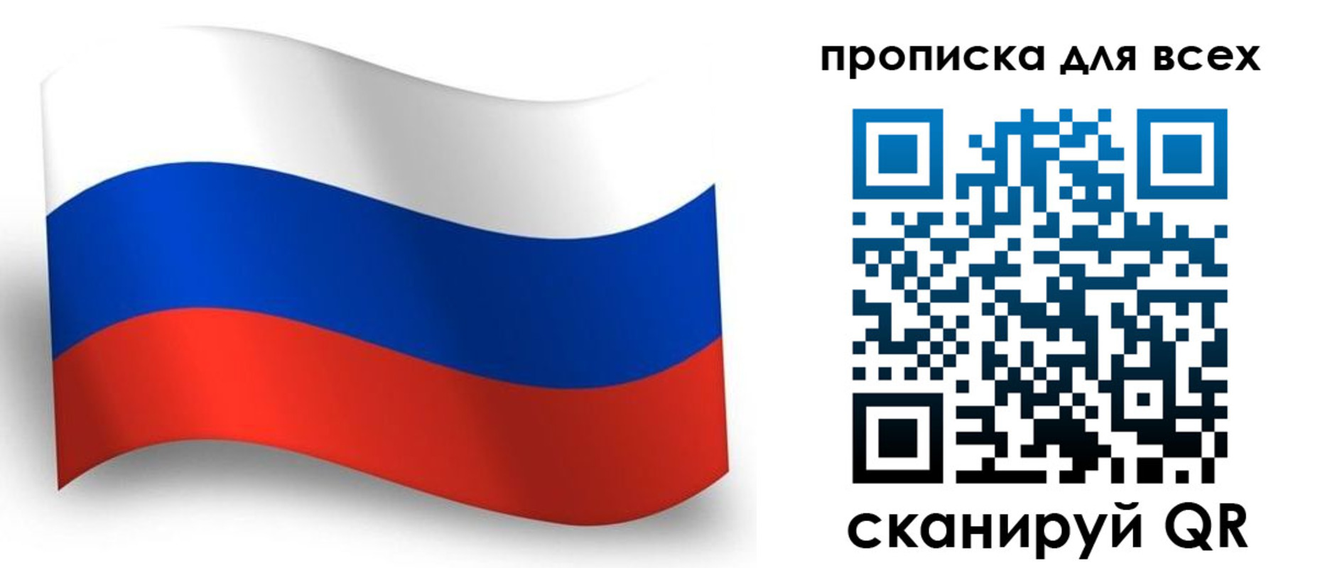 временная регистрация гарантия в Иланском