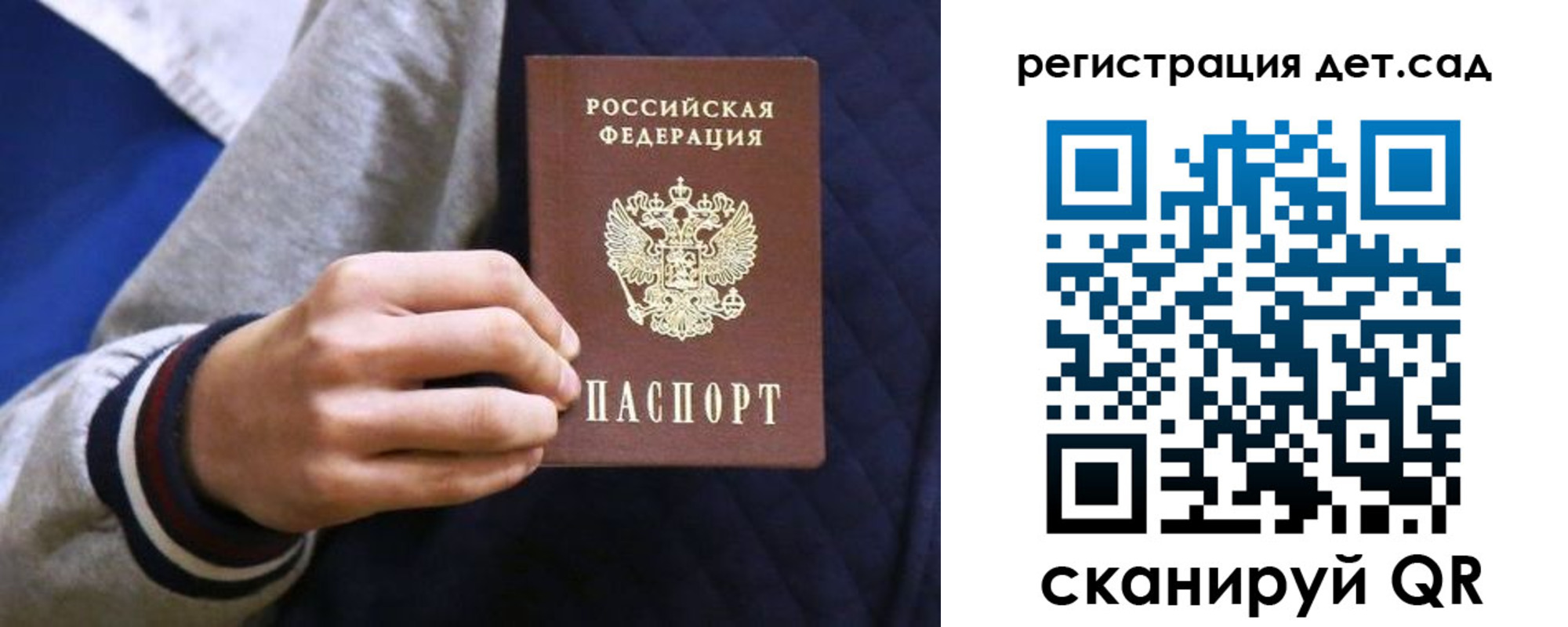 временная регистрация гарантия в Иланском