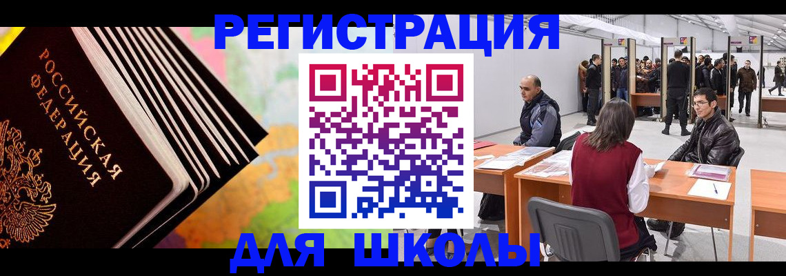 временная регистрация гарантия в Иланском